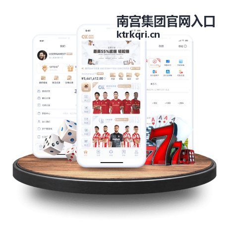 南宫集团官网入口服务目录事项受理窗口与办理场景